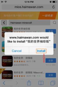 tap-install-haimawan-minecraft-on-iphone-no-jailbreak