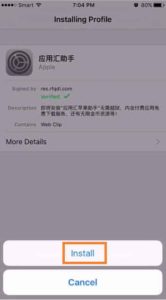 Tap on Install AppChina