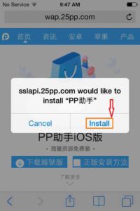 Install-PP25-iOS